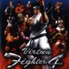 Virtua Fighter 4 (Használt)